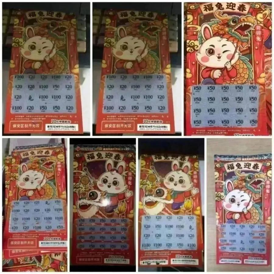 新奥门彩票资料网下载与官方网站查询指南新澳门网