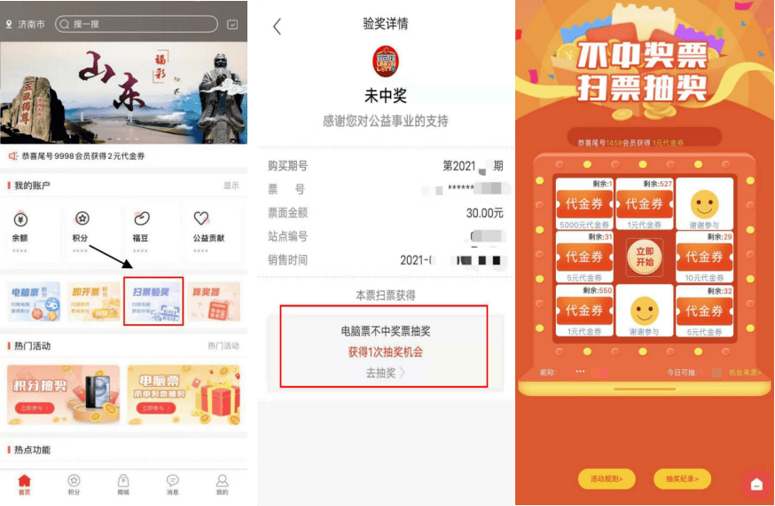 新奥门彩票资料网官方版app下载指南新澳门网