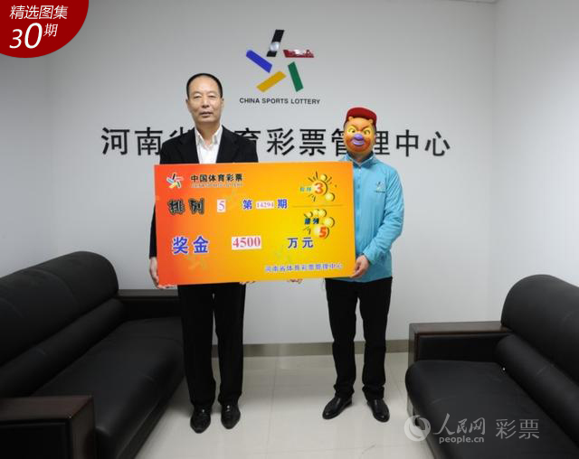 新奥门彩票资料今日最新查询结果分析报告，揭秘中奖秘诀与市场动态！新澳门彩