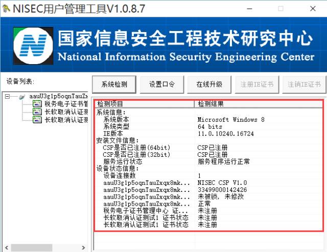 新奥门彩票资料最新查询官方网站使用指南新澳门网