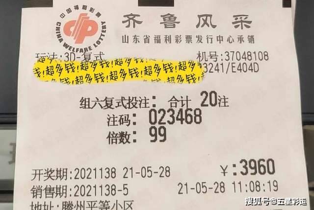 新奥门彩开奖记录查询—最新一期彩票结果汇总与解析新奥门彩开奖记录查询最新开奖结果汇总