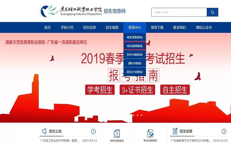 新奥门彩开奖号码今日开奖结果查询表汇总图