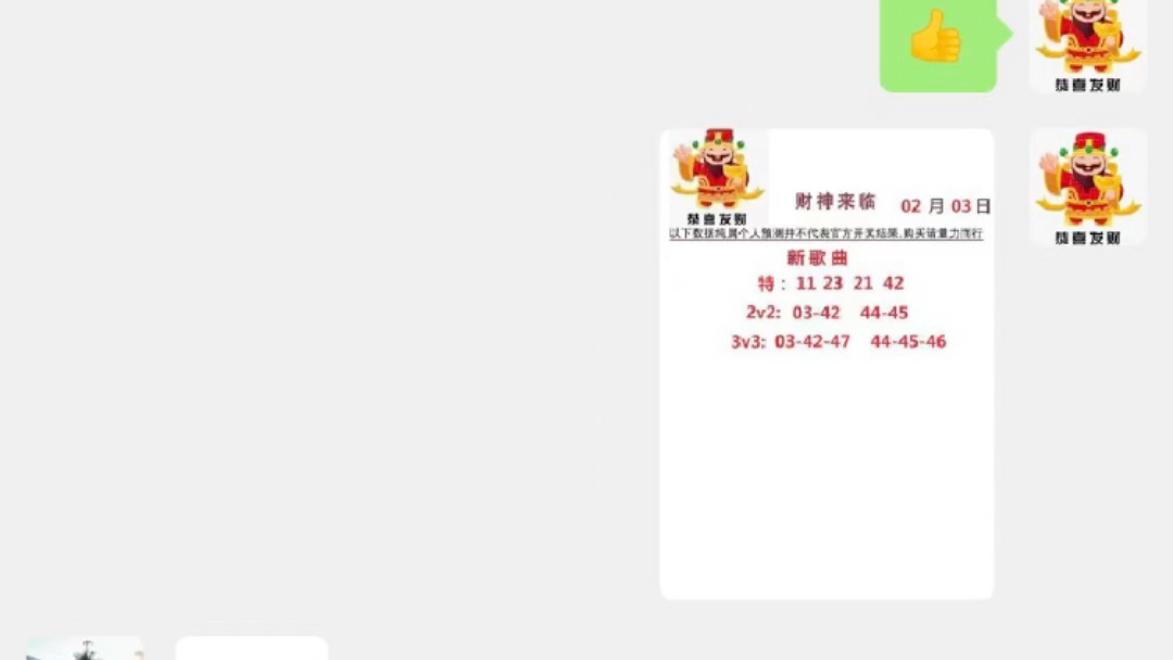 新奥门彩今日开奖号码查询汇总，最新结果与实时动态分析报告新澳门开奖