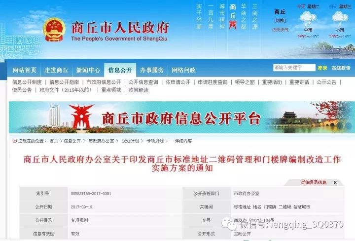 新奥门彩票预测最新消息查询官网官方新奥门户网