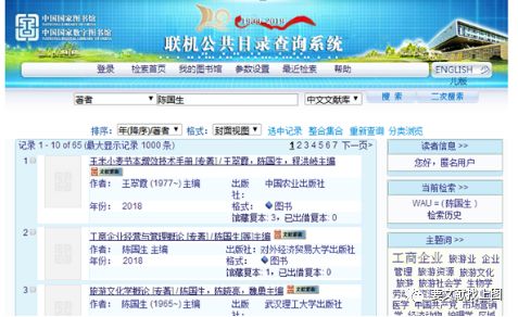 浅尝风的味道 第2页