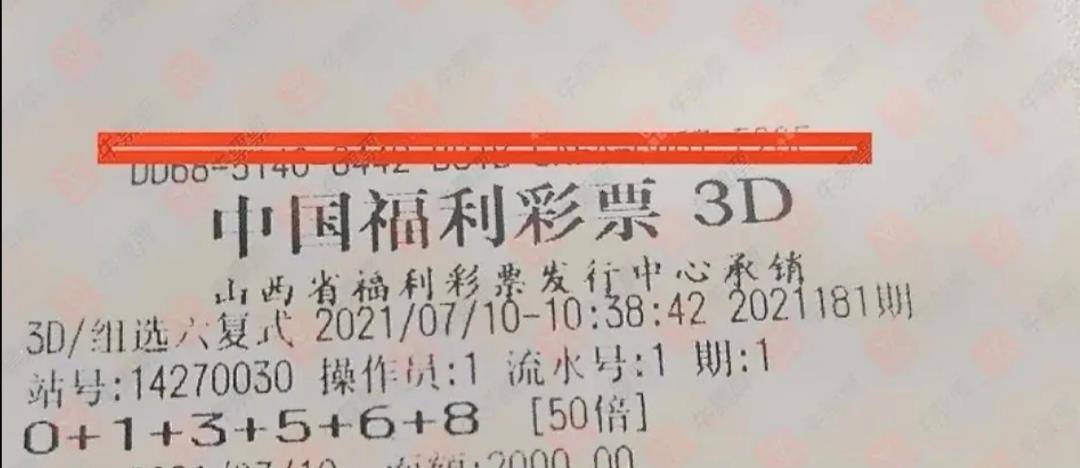 新奥门彩票预测—探寻最新一期号码的奥秘新奥门彩票预测最新一期号码是多少号啊