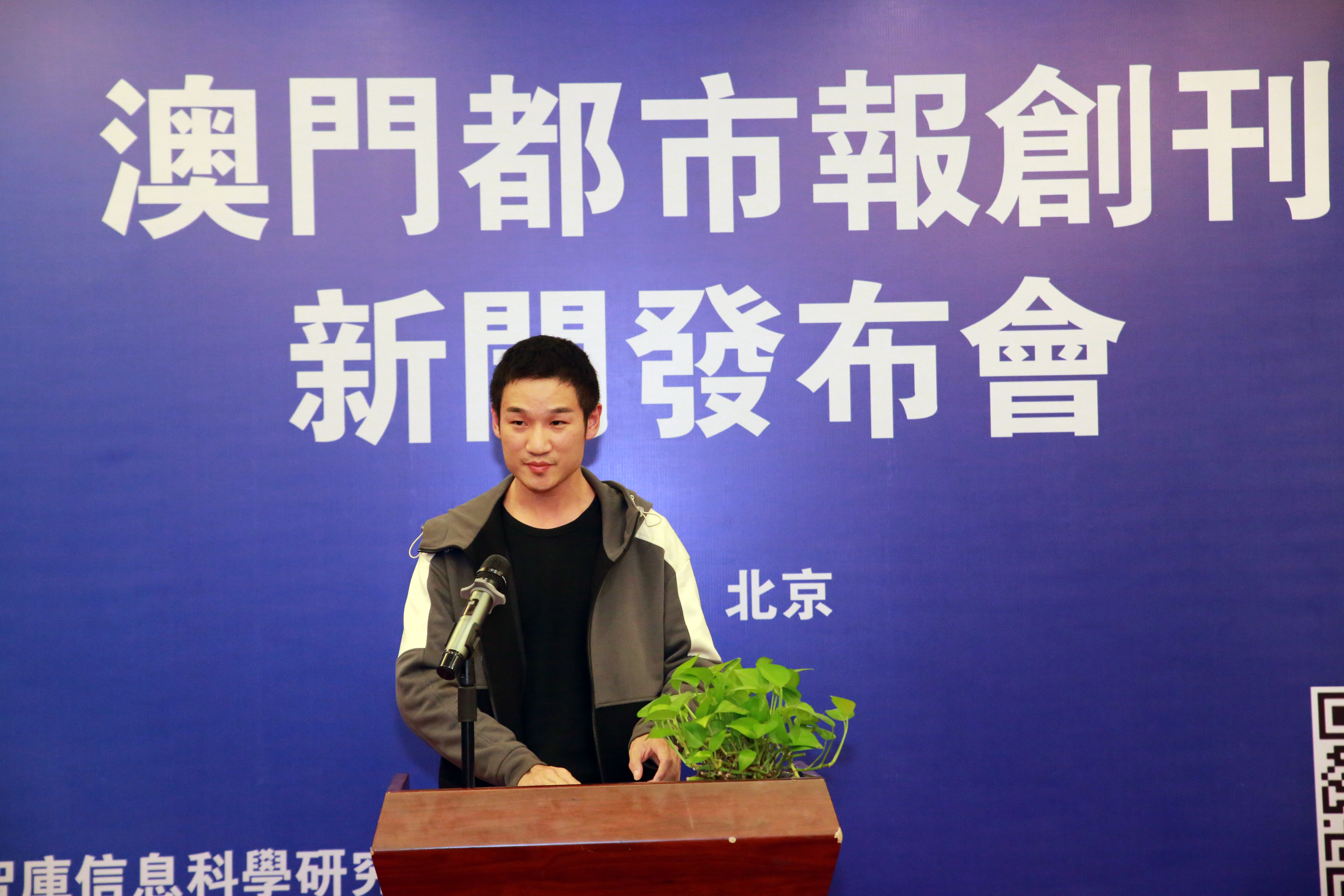 奥门新闻