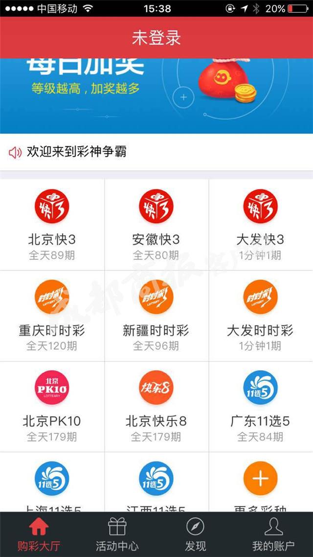 新奥门彩票预测最新网站—安卓用户必备的查询与下载攻略新奥门彩票预测最新网站查询下载安卓版
