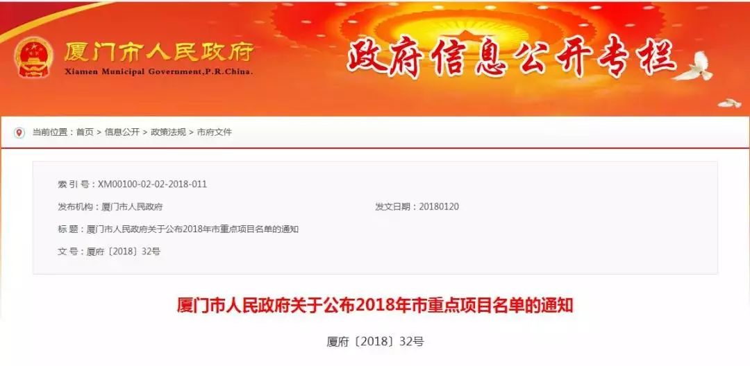 新奥门彩票预测最新网站查询下载官网指南新澳门网
