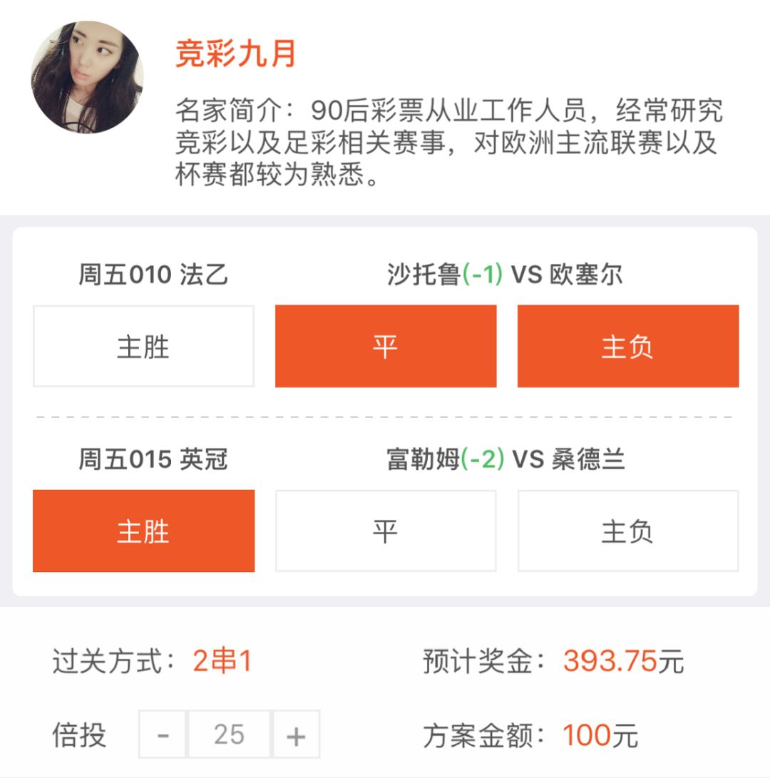 新奥门彩票预测最新网站官方版—专业分析，助您轻松中奖新奥门彩票预测最新网站查询官方版下载