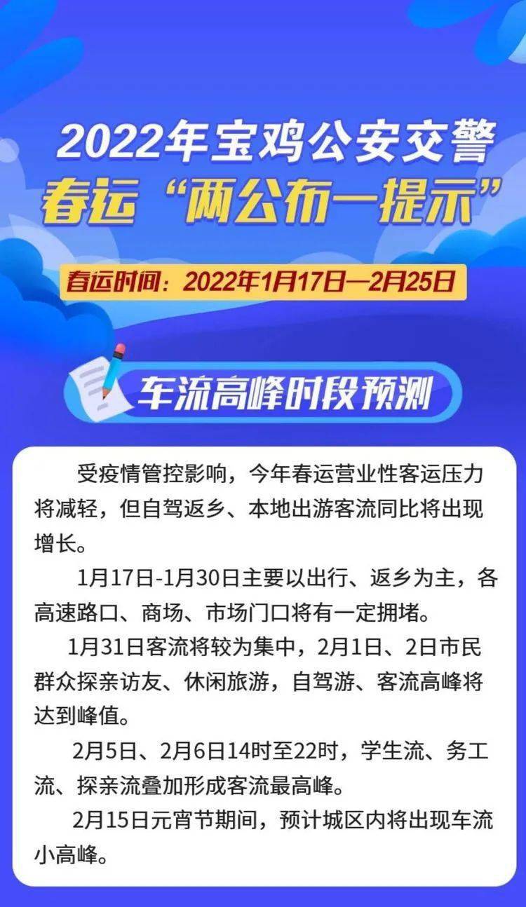 新奥门彩票预测最新网站官方正版下载指南奥门彩票有限公司 官网新版在线播放