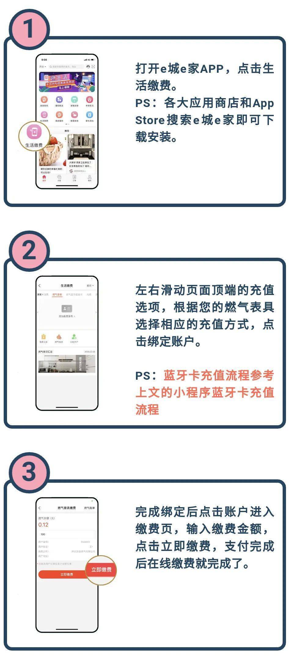 新奥门开奖直播网站官网查询与下载地址指南新奥门开奖直播网站官网查询下载地址