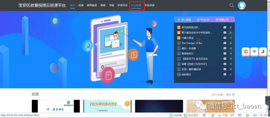 新奥门开奖直播网站官网官方正版最新版—全面解析与使用指南新澳门开奖结果2020+开奖记录_