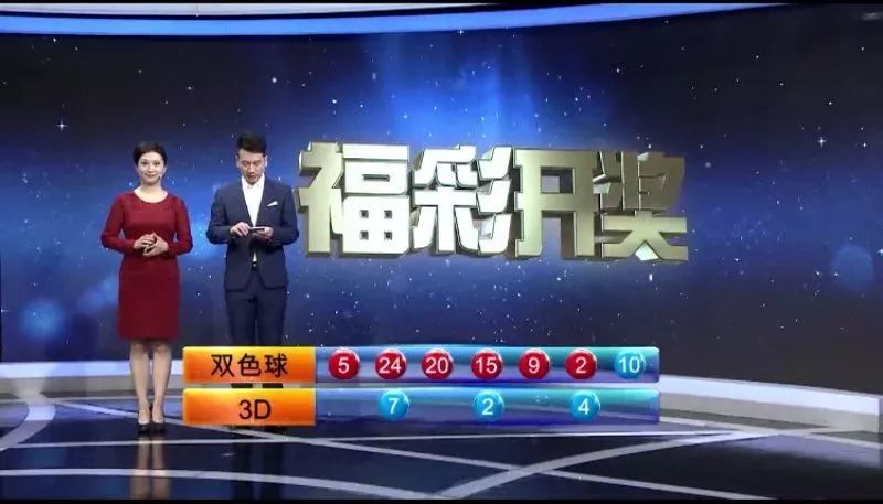 新奥门开奖直播网站官网最新动态与今日结果揭秘—探索数字彩票的魅力之旅！新澳门开奖