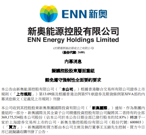 新奥门开奖直播网站官网最新消息与今日节目单概览分析文章标题待定（以探索官方平台，掌握实时动态为例）新澳门开奖结果2020+开奖记录_