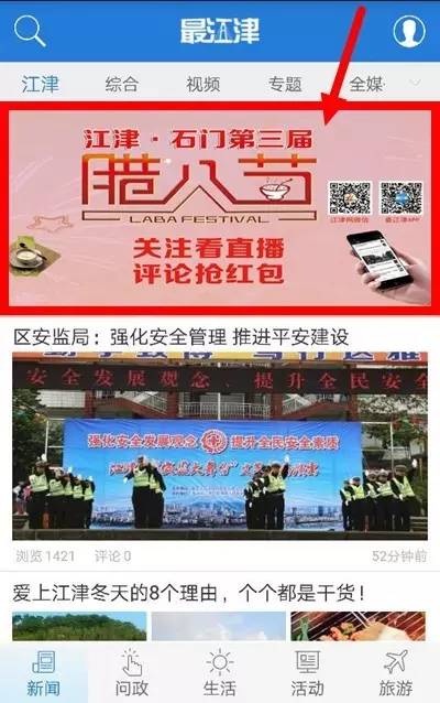 新奥门开奖直播网站中如何查看与获取实时更新的彩票信息澳门直播开奖官方网址教程