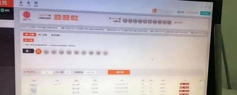 2025年5月29日 第20页