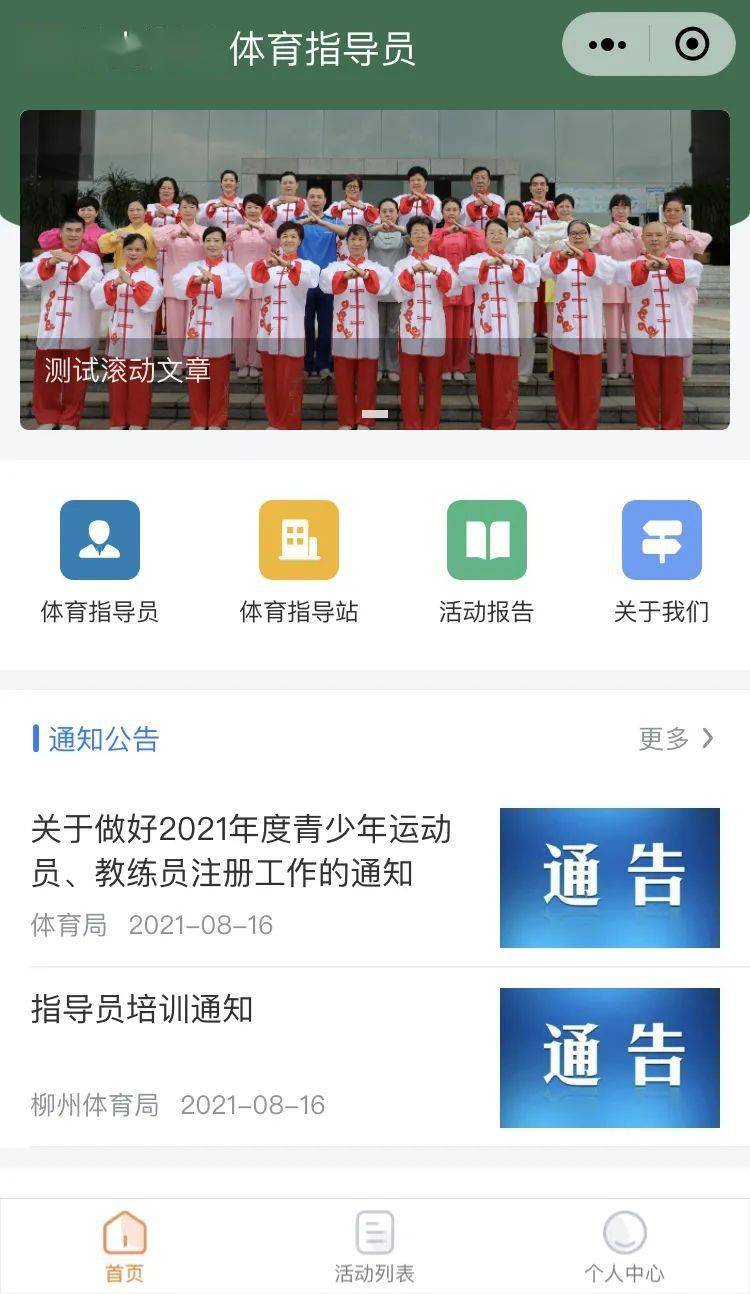 新奥门开奖直播网站下载安装最新版官方指南新澳门开奖结果2020+开奖记录_