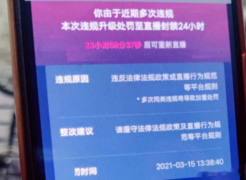 新奥门开奖直播网站，体验最新视频在线观看的乐趣与便捷性分析报告新奥门开奖直播网站下载最新视频在线观看