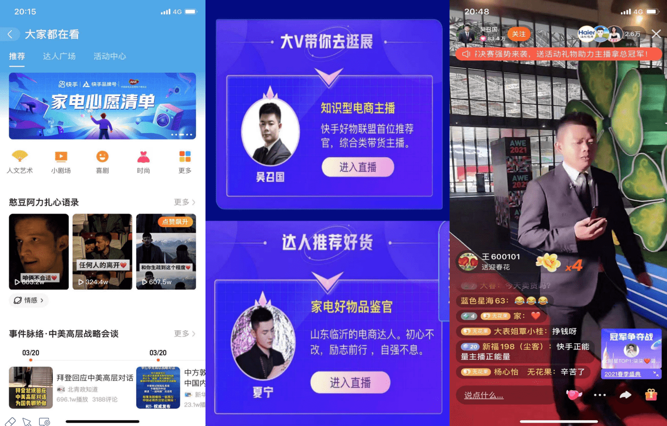 新奥门开奖直播网站官方版最新下载指南新澳门开奖结果2020+开奖记录_