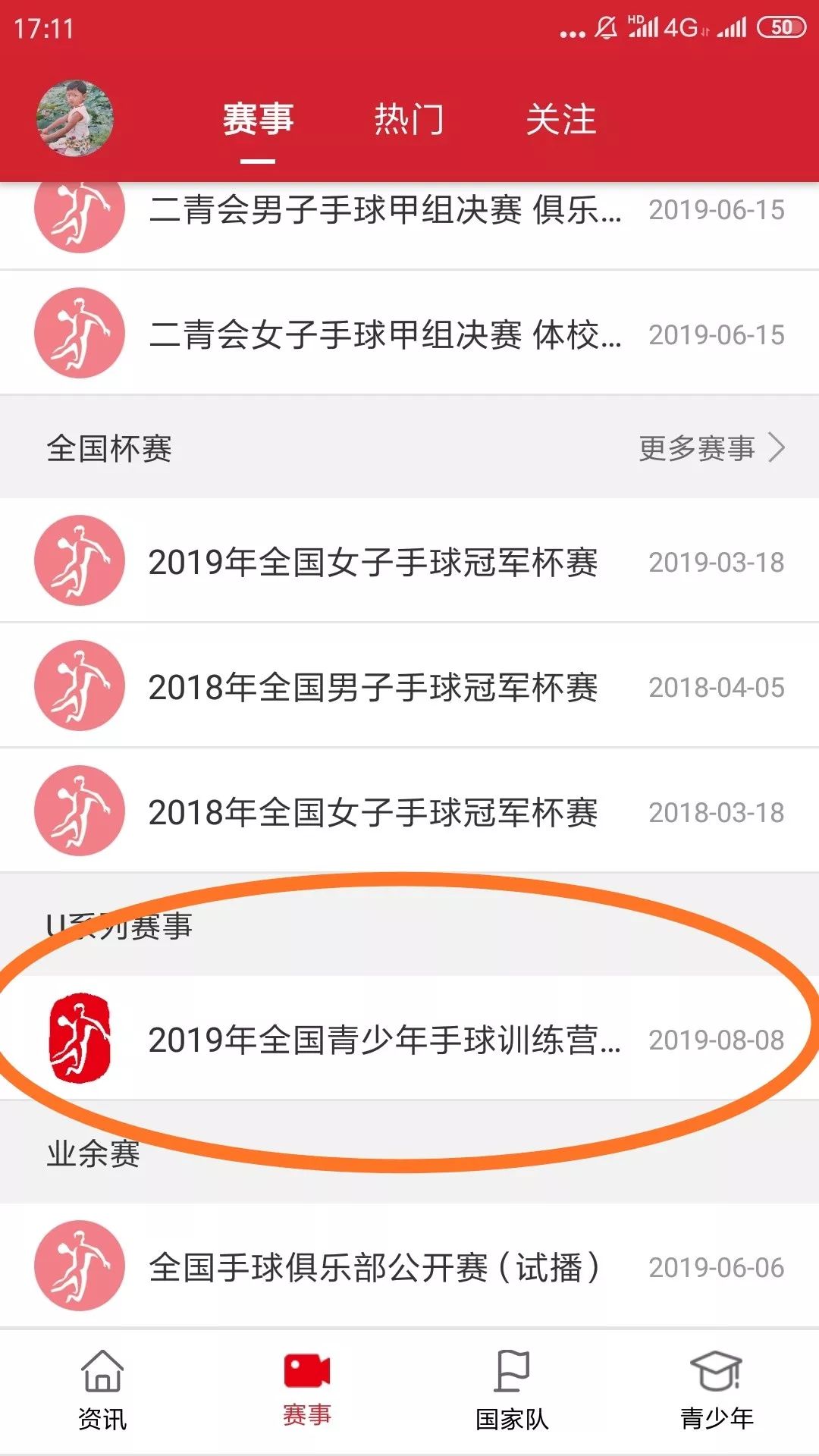 新奥门开奖直播网站官方正版最新版下载指南新澳门开奖