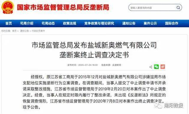 新奥门开奖直播网站推荐及下载安装最新版指南分析文章标题，探索全新体验，掌握实时动态—新版XXAPP的详细解析与使用教程。新澳门开奖结果2020+开奖记录_