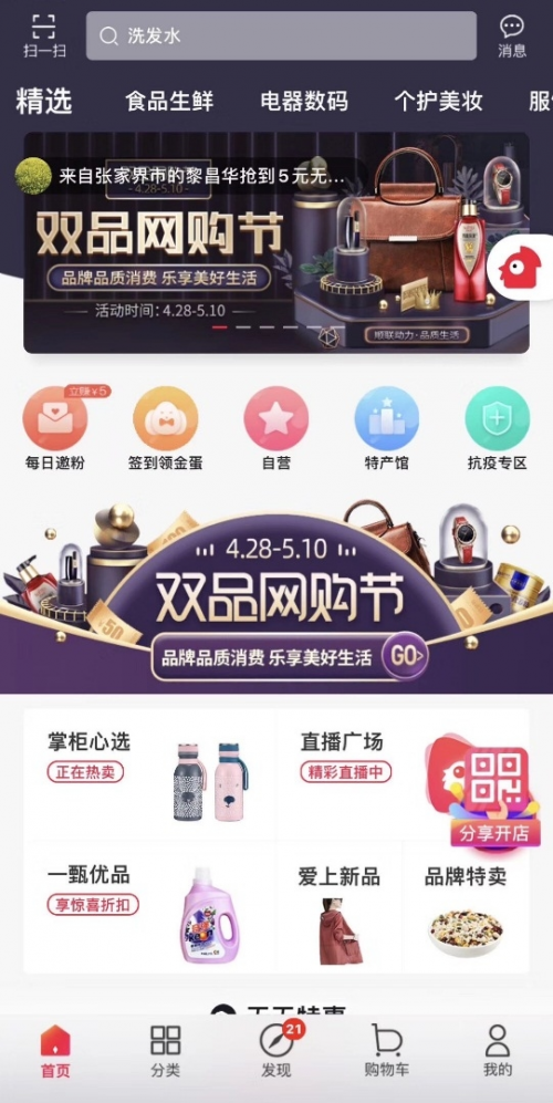 新奥门开奖直播网站推荐—最新排行榜与新版体验新澳门开奖直播