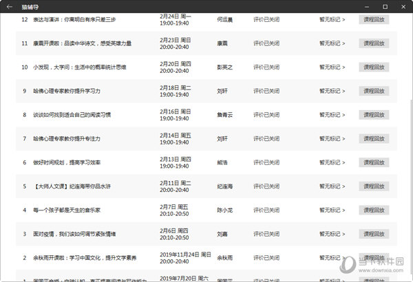 奥门开奖现场直播结果+开奖结果