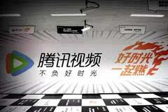 新奥门开奖直播，今晚的精彩与期待—最新视频播放解析及体验分享！奥门开奖现场直播结果+开奖结果
