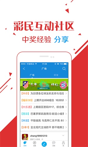 奥门开奖现场直播结果+开奖结果