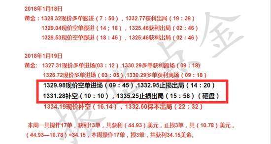 新奥门开奖直播，今晚的精彩与未来回顾下载全记录文章标题建议，全新体验，今夜共赏—探索XX网站的新奥秘新澳门开奖直播