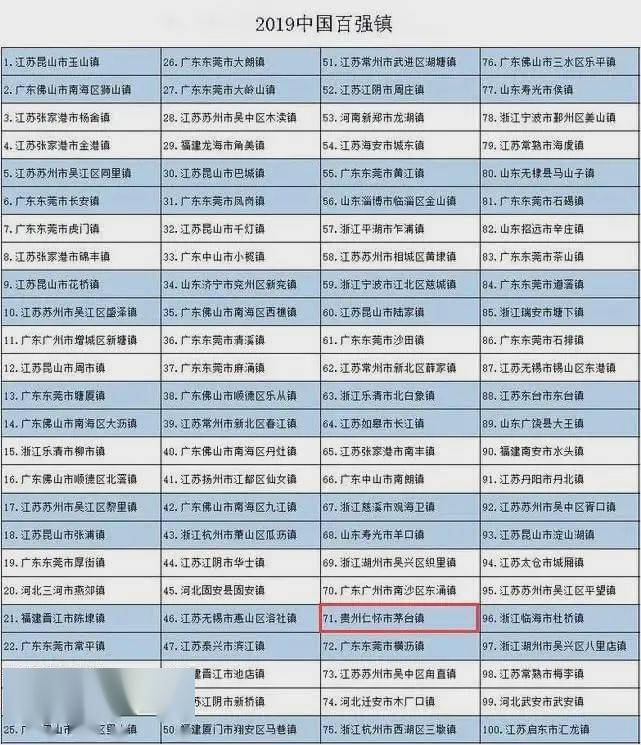 新奥门开奖直播，今晚最新消息查询表汇总与结果揭晓的深度解析新澳门开奖结果2020+开奖记录_