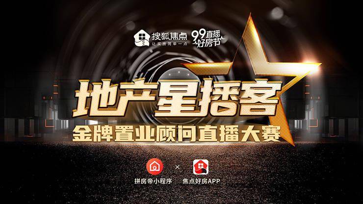 新奥门开奖直播，在线观看视频，免费版最新体验的探索之旅！新澳门开奖