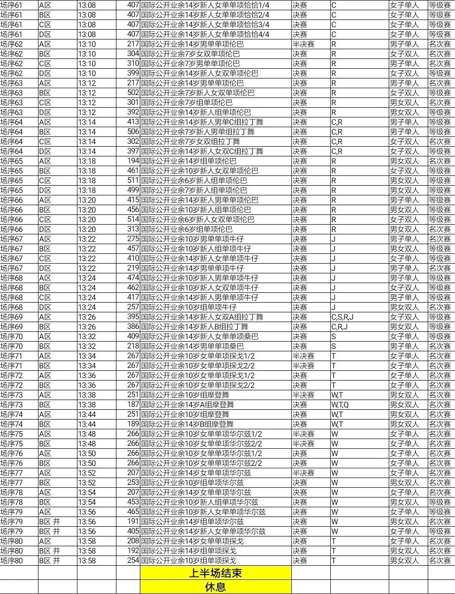 新奥门开奖直播—今晚结果查询表图片大全与视频分享新澳门开奖