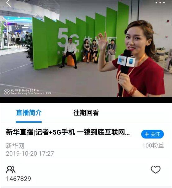 新奥门开奖直播，今晚的精彩与期待—官方网站实时查询及最新视频播放体验揭秘！新澳门开奖
