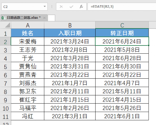 2025年5月29日