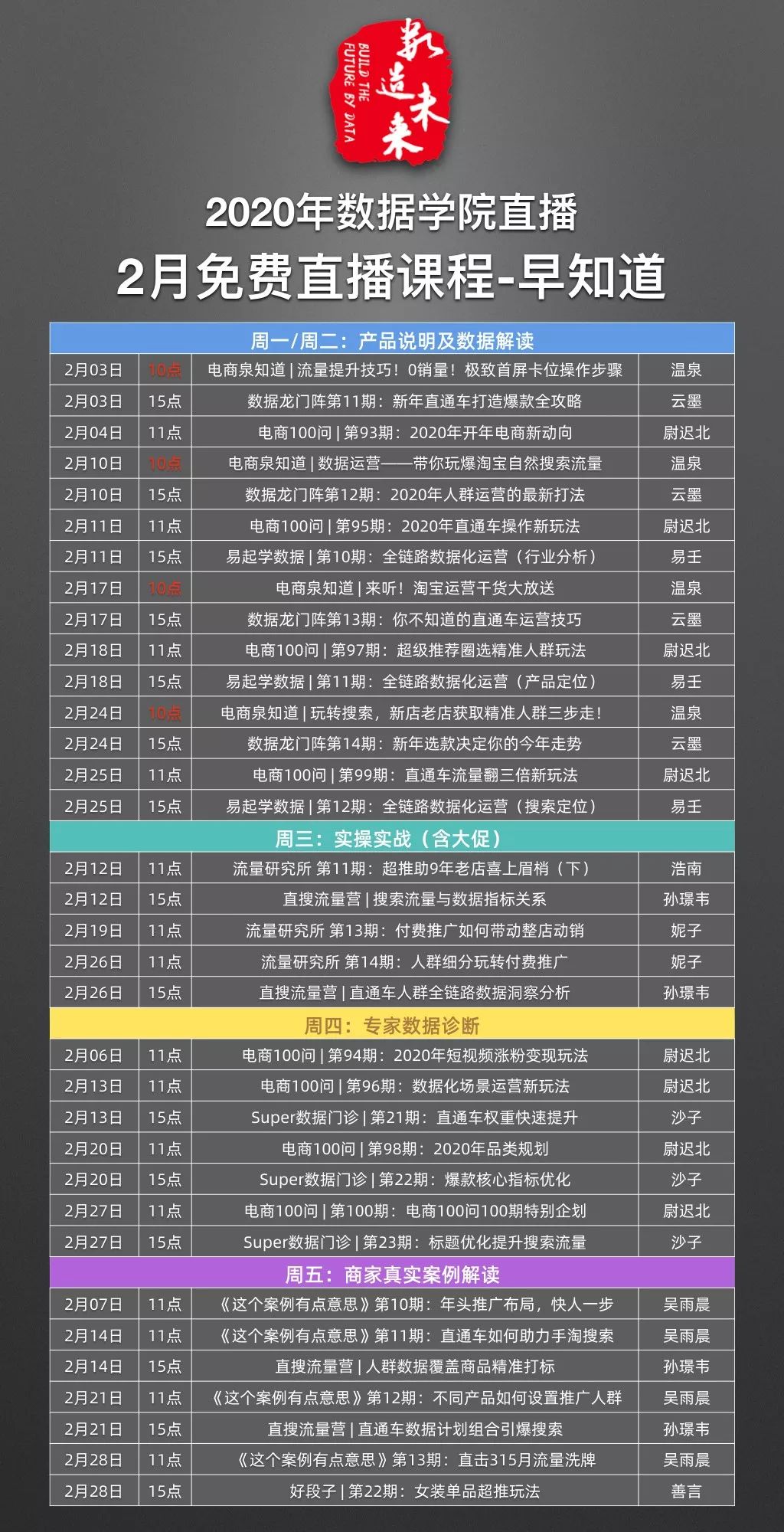 新奥门开奖直播时间表图片下载软件指南新奥门开奖直播时间表图片下载软件