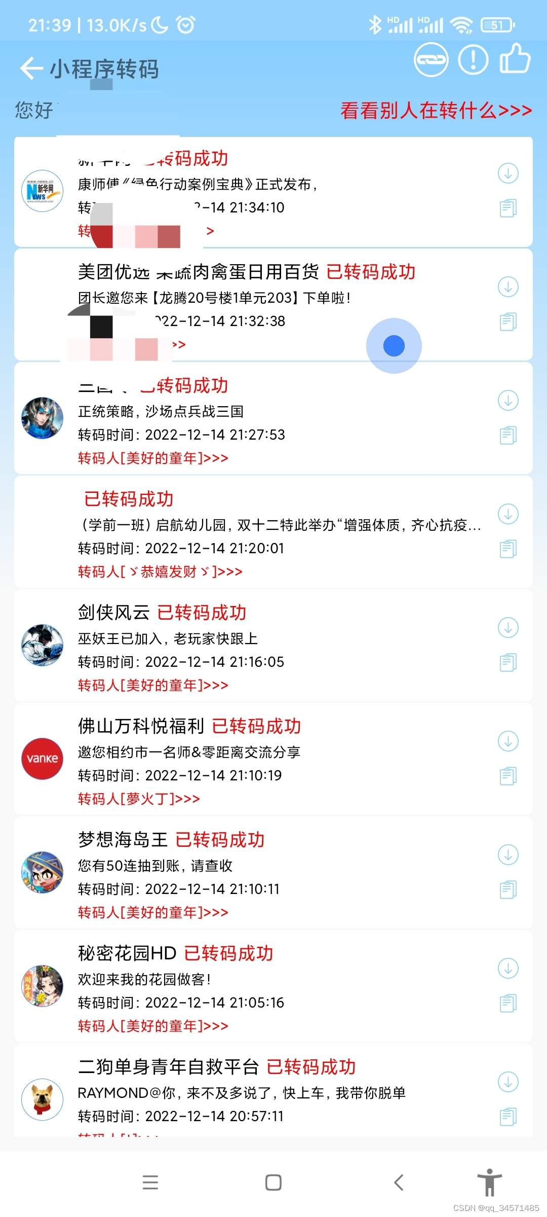 新奥门开奖直播时间几点到几点了啊视频