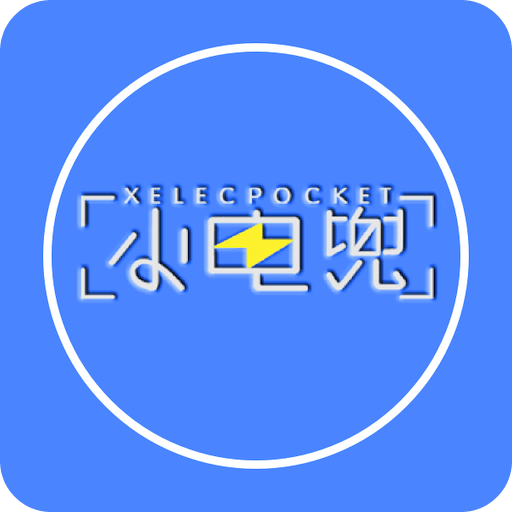 新澳门开奖