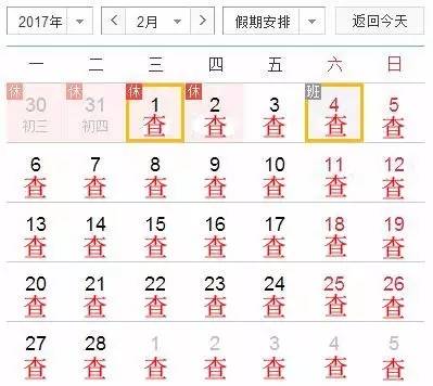 新奥门开奖直播时间一览表及今日最新情况新澳门开奖结果2020+开奖记录_