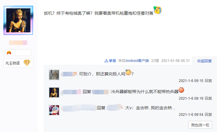 新奥门开奖直播时间一览表，高清图片版助你掌握最新动态！新澳门开奖直播