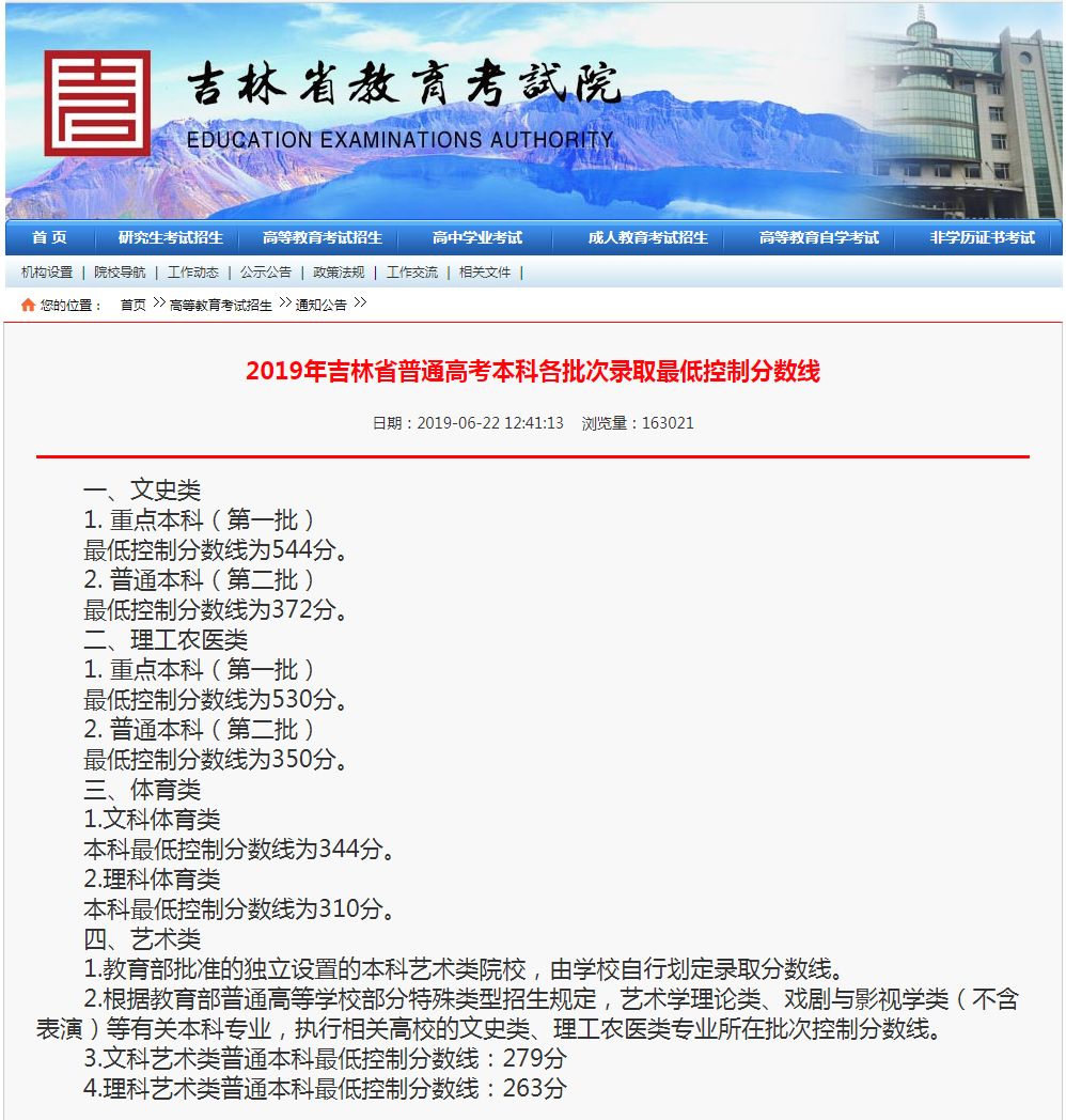 新奥门开奖直播时间最新消息查询表新澳门开奖结果2020+开奖记录_