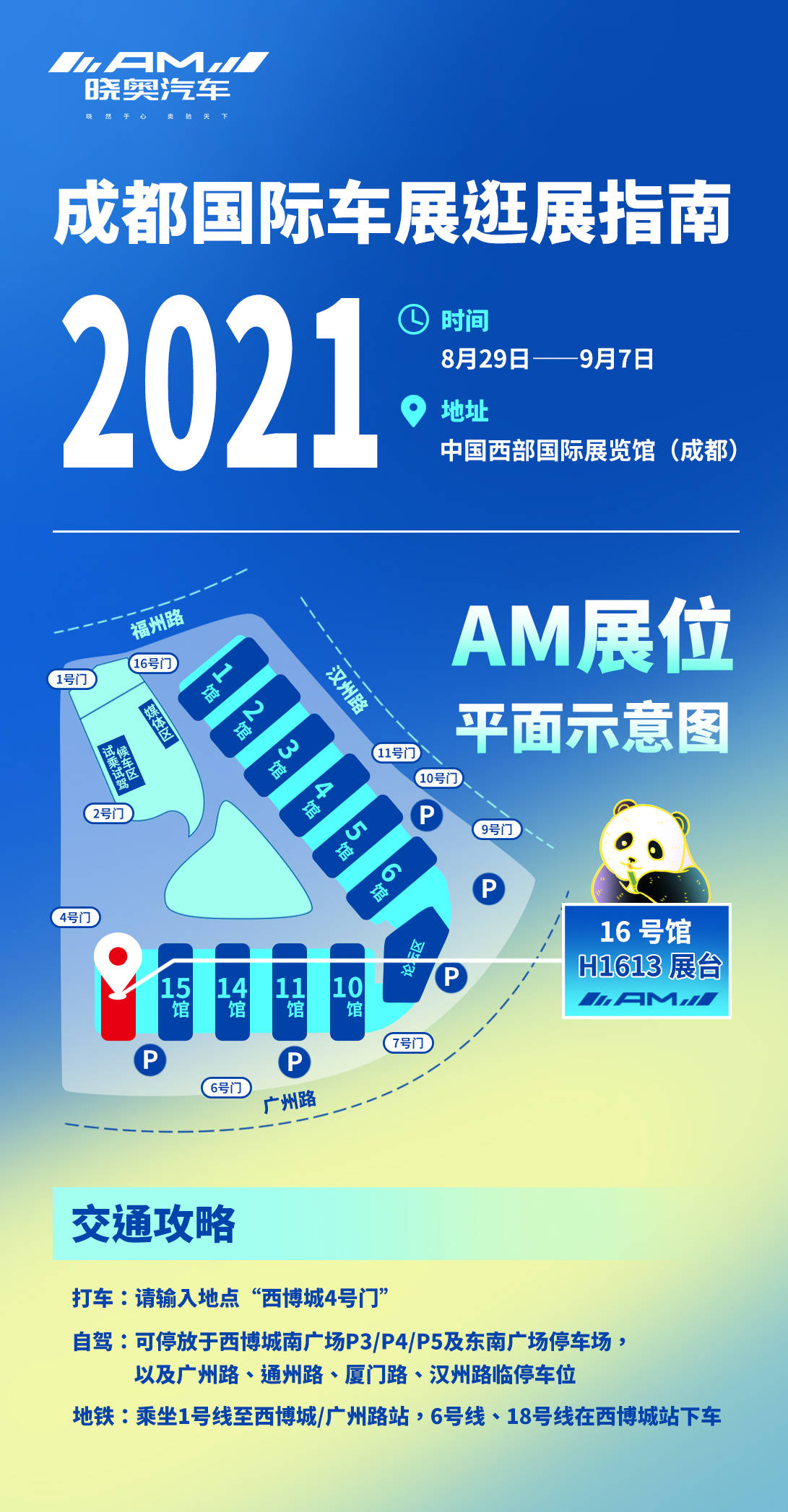 新奥门开奖直播视频，免费下载中文版大全的便捷体验与乐趣探索！奥门开奖现场直播结果+开奖结果