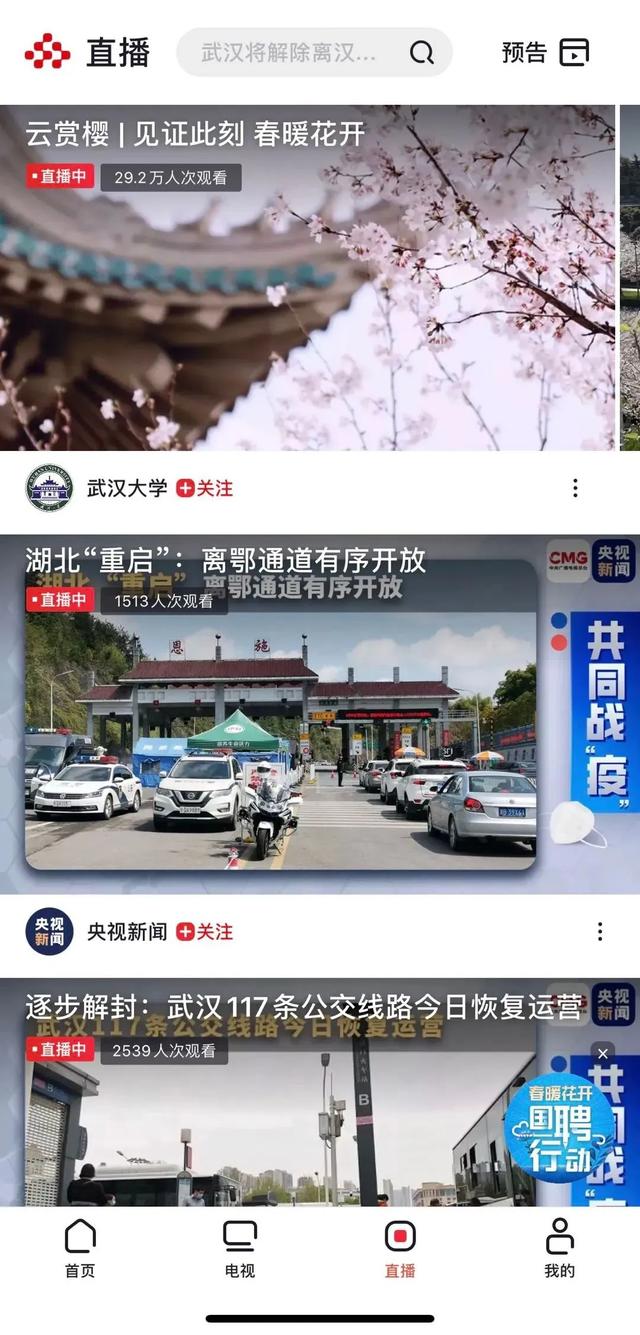 新奥门开奖直播视频在线观看、下载及完整内容解析奥门开奖现场直播结果+开奖结果