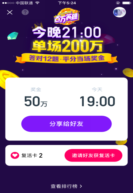 新奥门开奖直播视频，便捷观看体验与免费下载服务的新篇章开启！官方平台在线解析大全奥门开奖现场直播结果+开奖结果