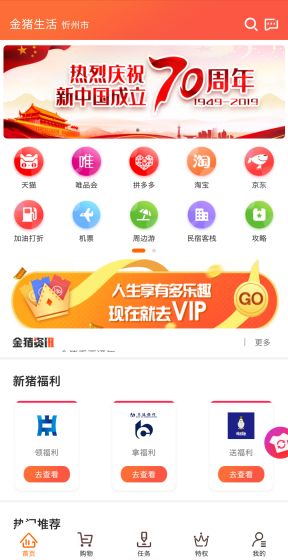 新奥门开奖直播视频，免费观看、在线下载与体验的全新平台介绍！新澳门开奖直播