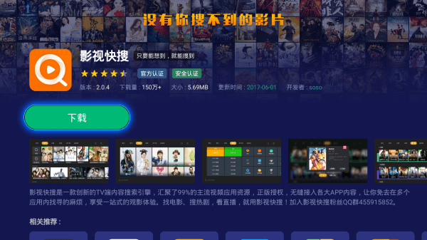 新奥门开奖直播视频在线观看，免费版高清完整体验指南与分享心得体会！新澳门开奖直播
