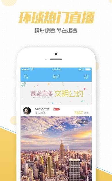 新奥门开奖直播视频大全集下载观看网站指南，探索与体验的便捷途径分析报告新澳门开奖直播