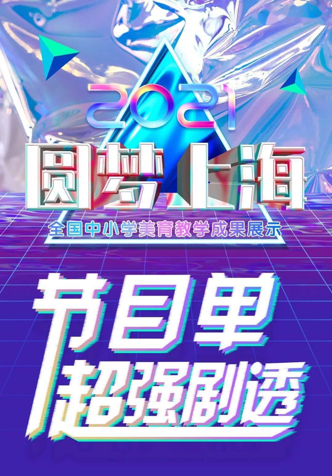 新奥门开奖直播视频全纪录，在线观看、下载与精彩瞬间集锦解析奥门开奖现场直播结果+开奖结果