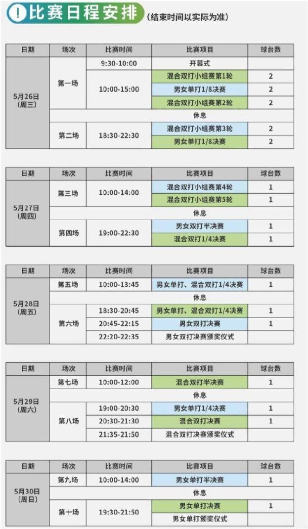 新奥门开奖直播视频大全集，在线免费观看与体验的精彩世界！新奥门开奖直播视频大全集播放在线观看免费下载